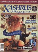 Kashrus Magazine